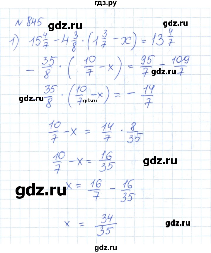 ГДЗ по математике 6 класс Муравин   вычислительный практикум - 845, Решебник