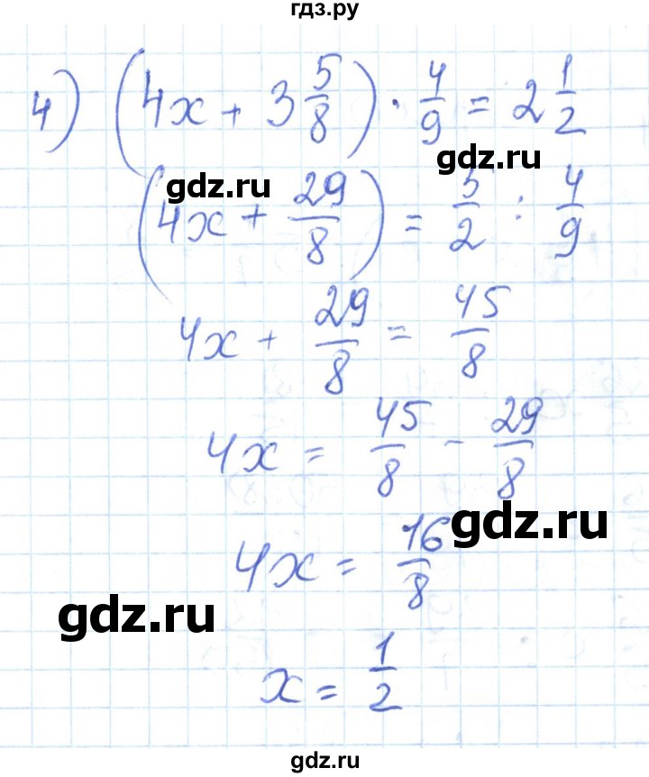 ГДЗ по математике 6 класс Муравин   вычислительный практикум - 845, Решебник