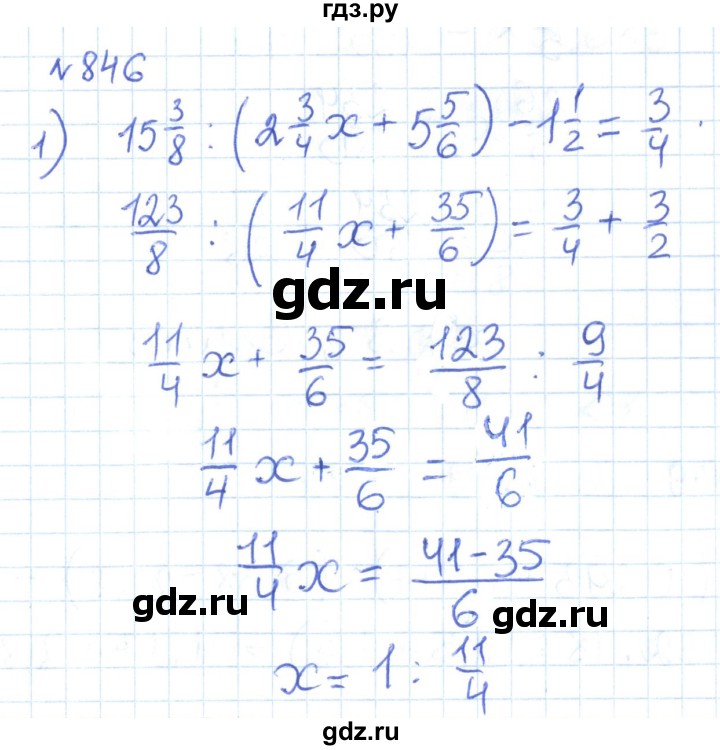 ГДЗ по математике 6 класс Муравин   вычислительный практикум - 846, Решебник