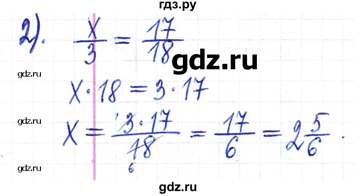 ГДЗ по математике 6 класс Муравин   контрольные вопросы §3 - 2, Решебник