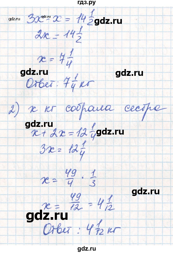ГДЗ по математике 6 класс Муравин   практикум по решению текстовых задач - 882, Решебник