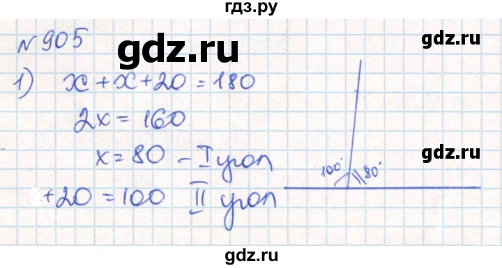 ГДЗ по математике 6 класс Муравин   геометрический практикум - 905, Решебник