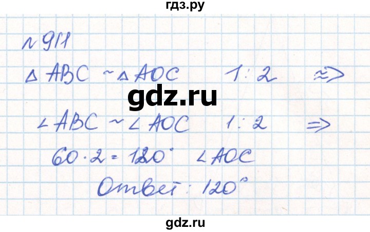 ГДЗ по математике 6 класс Муравин   геометрический практикум - 911, Решебник
