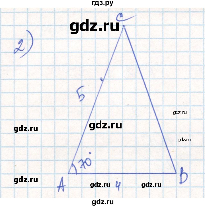 ГДЗ по математике 6 класс Муравин   геометрический практикум - 913, Решебник