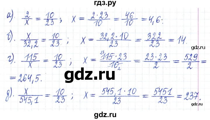 ГДЗ по математике 6 класс Муравин   §4 - 81, Решебник