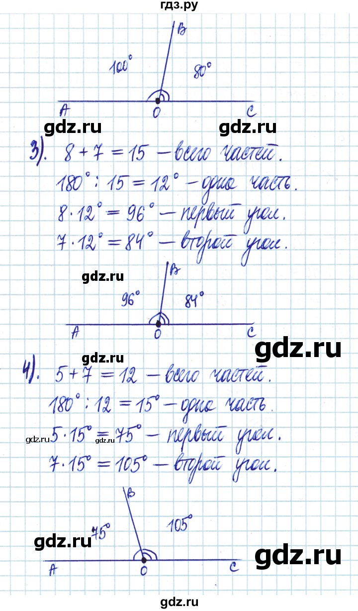 ГДЗ по математике 6 класс Муравин   §5 - 108, Решебник