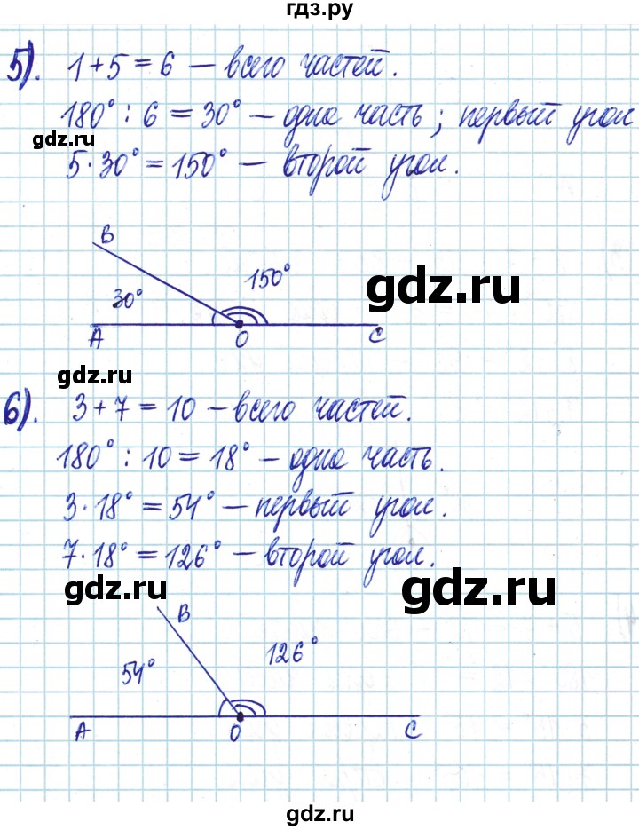 ГДЗ по математике 6 класс Муравин   §5 - 108, Решебник