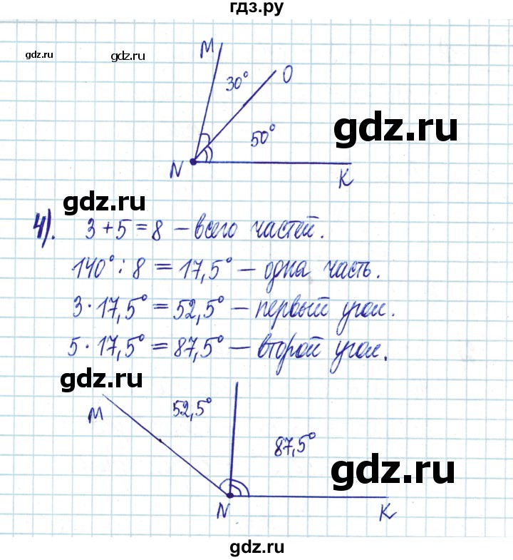 ГДЗ по математике 6 класс Муравин   §5 - 109, Решебник
