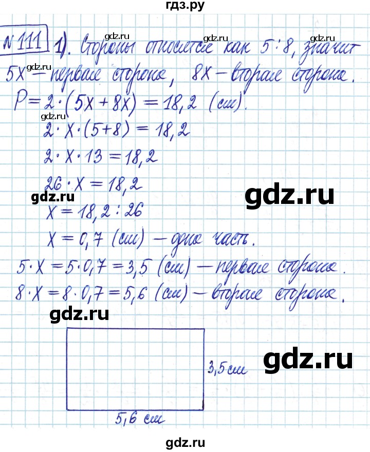 ГДЗ по математике 6 класс Муравин   §5 - 111, Решебник