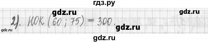 ГДЗ по математике 6 класс Муравин   §6 - 162, Решебник