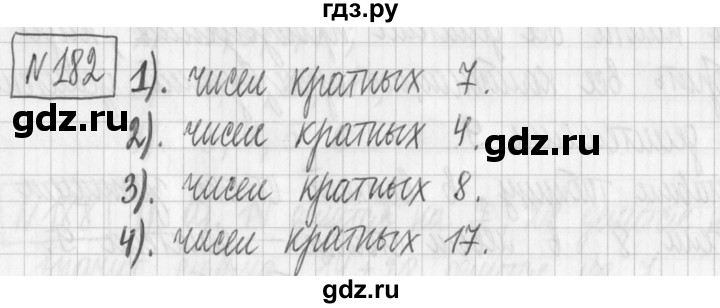 ГДЗ по математике 6 класс Муравин   §7 - 182, Решебник