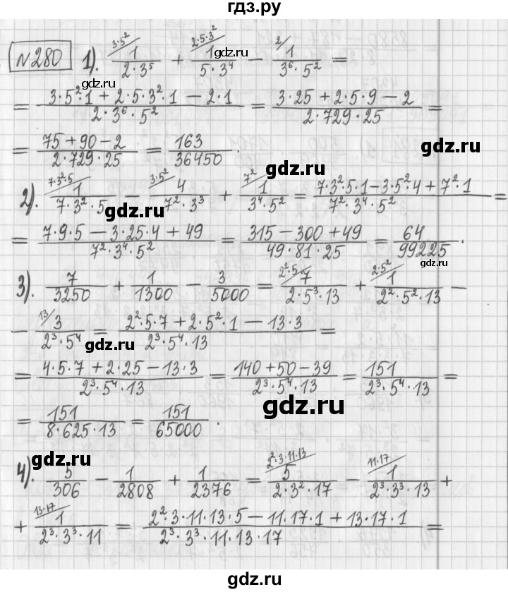ГДЗ по математике 6 класс Муравин   §9 - 280, Решебник