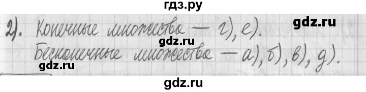 ГДЗ по математике 6 класс Муравин   §11 - 322, Решебник