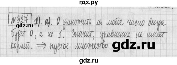 ГДЗ по математике 6 класс Муравин   §11 - 327, Решебник