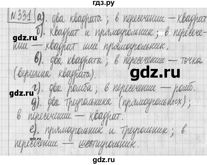 ГДЗ по математике 6 класс Муравин   §11 - 331, Решебник