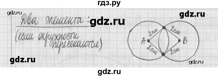 ГДЗ по математике 6 класс Муравин   §11 - 335, Решебник