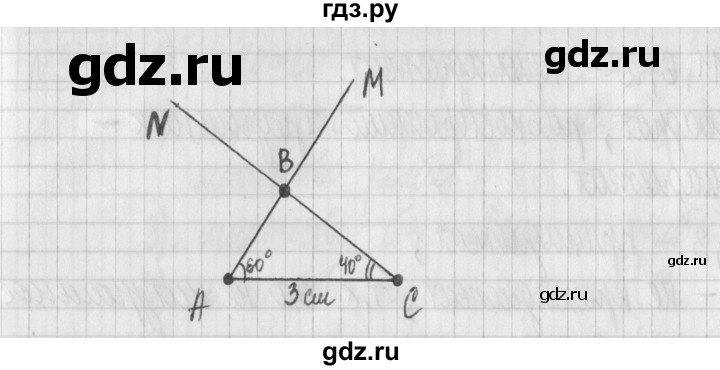 ГДЗ по математике 6 класс Муравин   §11 - 336, Решебник