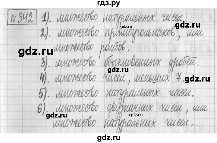 ГДЗ по математике 6 класс Муравин   §11 - 342, Решебник