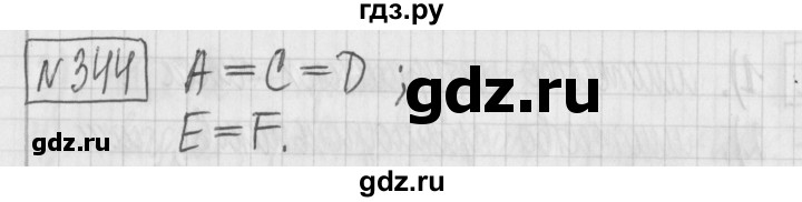 ГДЗ по математике 6 класс Муравин   §11 - 344, Решебник