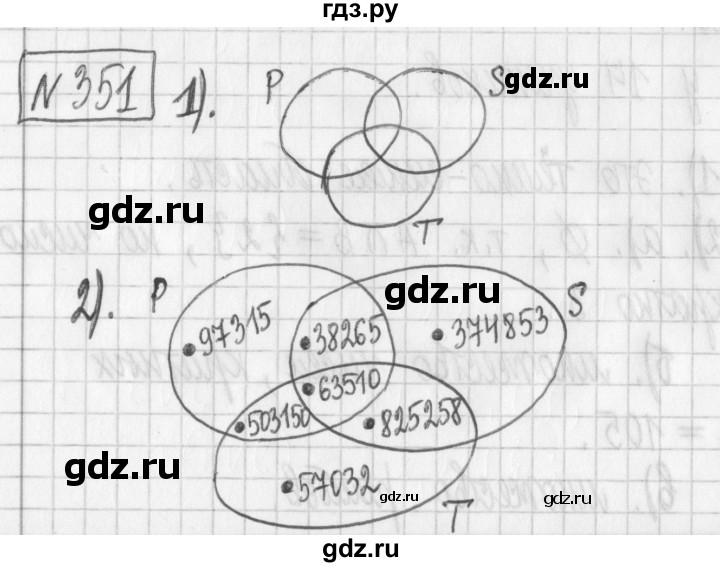 ГДЗ по математике 6 класс Муравин   §11 - 351, Решебник