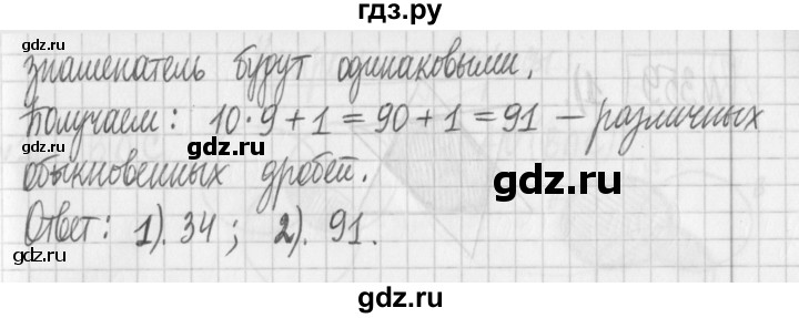 ГДЗ по математике 6 класс Муравин   §11 - 357, Решебник