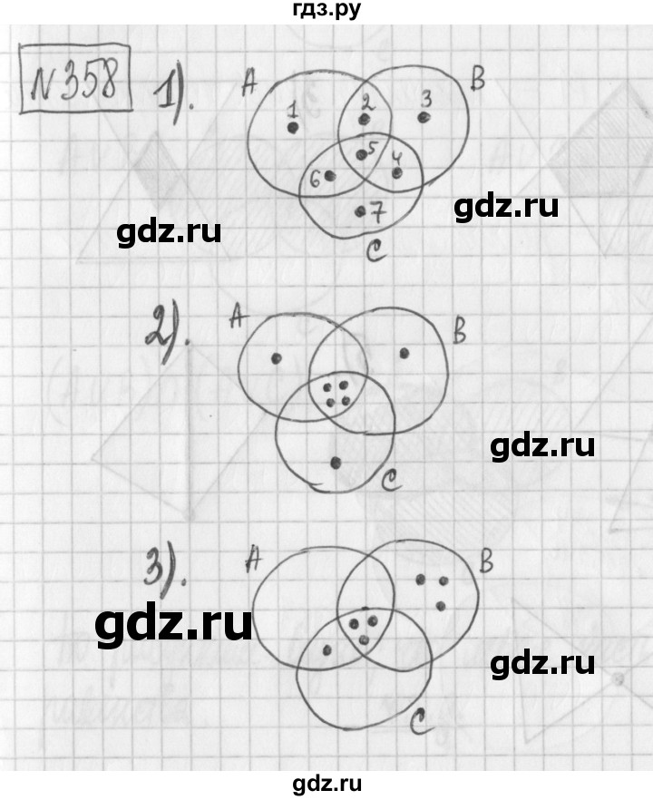 ГДЗ по математике 6 класс Муравин   §11 - 358, Решебник