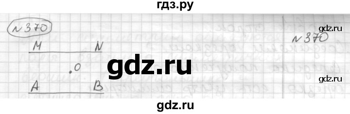 ГДЗ по математике 6 класс Муравин   §12 - 370, Решебник