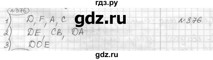 ГДЗ по математике 6 класс Муравин   §12 - 376, Решебник