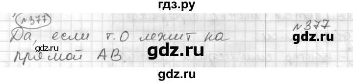 ГДЗ по математике 6 класс Муравин   §12 - 377, Решебник