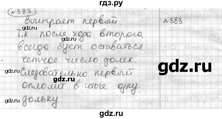 ГДЗ по математике 6 класс Муравин   §12 - 383, Решебник
