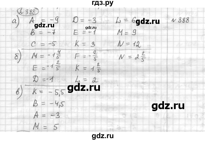 ГДЗ по математике 6 класс Муравин   §13 - 388, Решебник