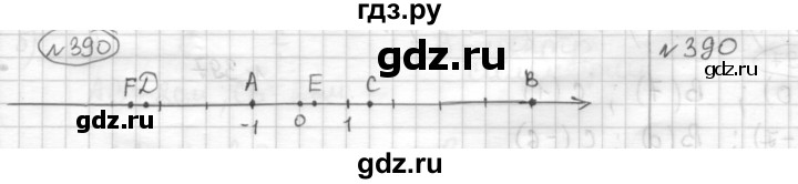 ГДЗ по математике 6 класс Муравин   §13 - 390, Решебник