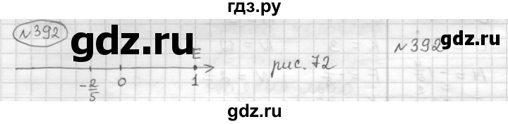 ГДЗ по математике 6 класс Муравин   §13 - 392, Решебник