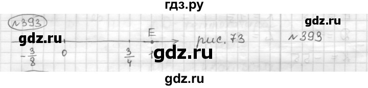 ГДЗ по математике 6 класс Муравин   §13 - 393, Решебник