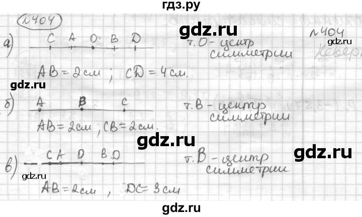 ГДЗ по математике 6 класс Муравин   §13 - 404, Решебник