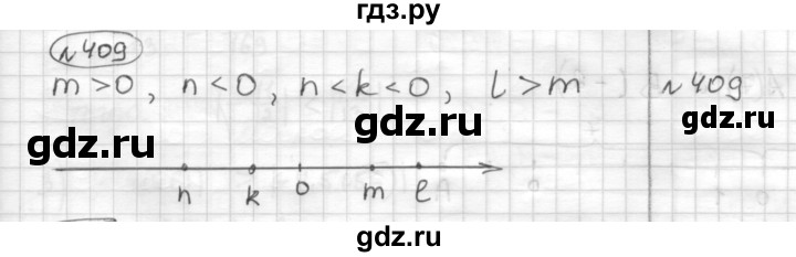 ГДЗ по математике 6 класс Муравин   §14 - 409, Решебник