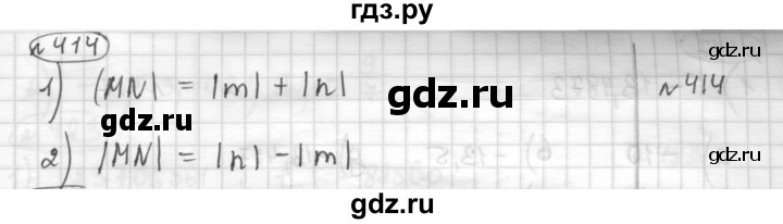 ГДЗ по математике 6 класс Муравин   §14 - 414, Решебник