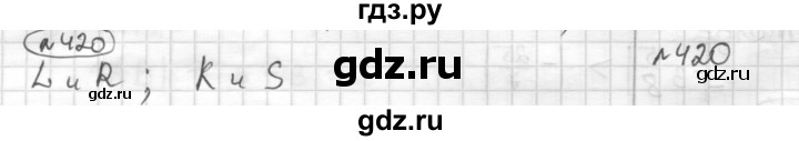 ГДЗ по математике 6 класс Муравин   §14 - 420, Решебник