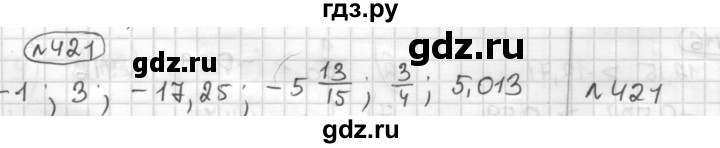 ГДЗ по математике 6 класс Муравин   §14 - 421, Решебник