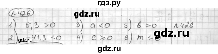 ГДЗ по математике 6 класс Муравин   §14 - 426, Решебник