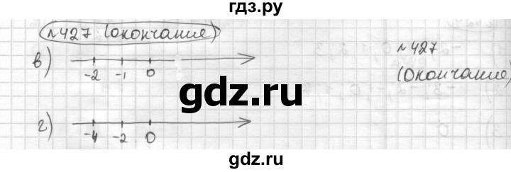 ГДЗ по математике 6 класс Муравин   §14 - 427, Решебник