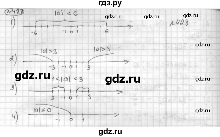 ГДЗ по математике 6 класс Муравин   §14 - 428, Решебник