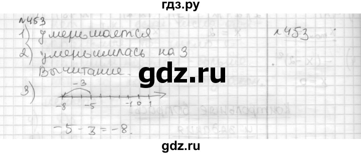 ГДЗ по математике 6 класс Муравин   §15 - 453, Решебник