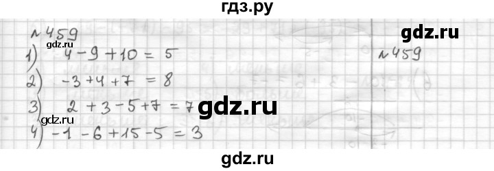 ГДЗ по математике 6 класс Муравин   §15 - 459, Решебник