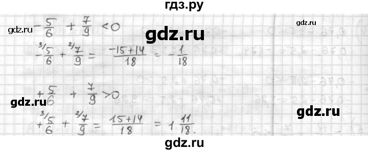 ГДЗ по математике 6 класс Муравин   §15 - 467, Решебник