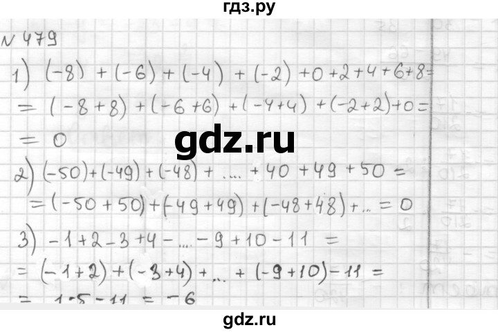 ГДЗ по математике 6 класс Муравин   §15 - 479, Решебник