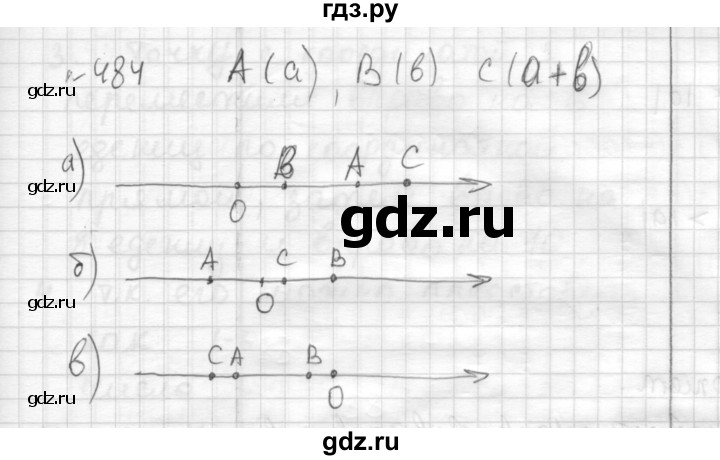 ГДЗ по математике 6 класс Муравин   §15 - 484, Решебник