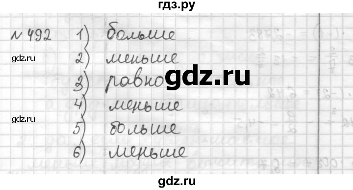 ГДЗ по математике 6 класс Муравин   §16 - 492, Решебник