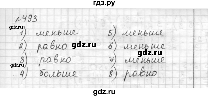 ГДЗ по математике 6 класс Муравин   §16 - 493, Решебник