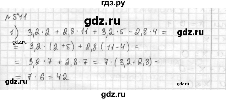 ГДЗ по математике 6 класс Муравин   §16 - 511, Решебник